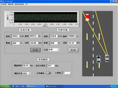 BZ-2型 雷達(dá)測速儀檢定裝置